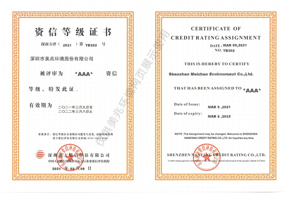 特种设备设计&施工许可证（压力管道GC2级）