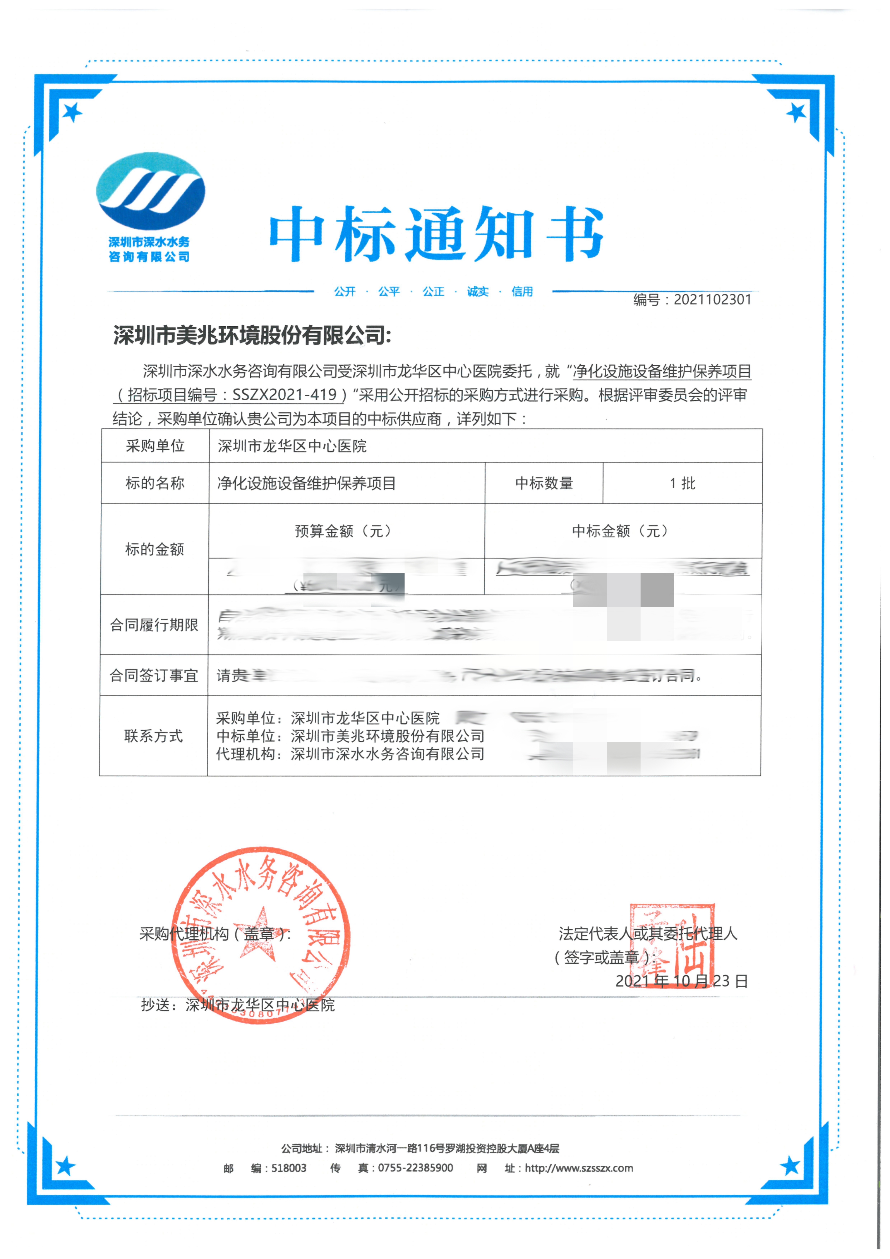 /uploads/image/2021/11/02/dfa5eaf06edcb25a3bbf0d64005a7a7.jpg dfa5eaf06edcb25a3bbf0d64005a7a7.jpg