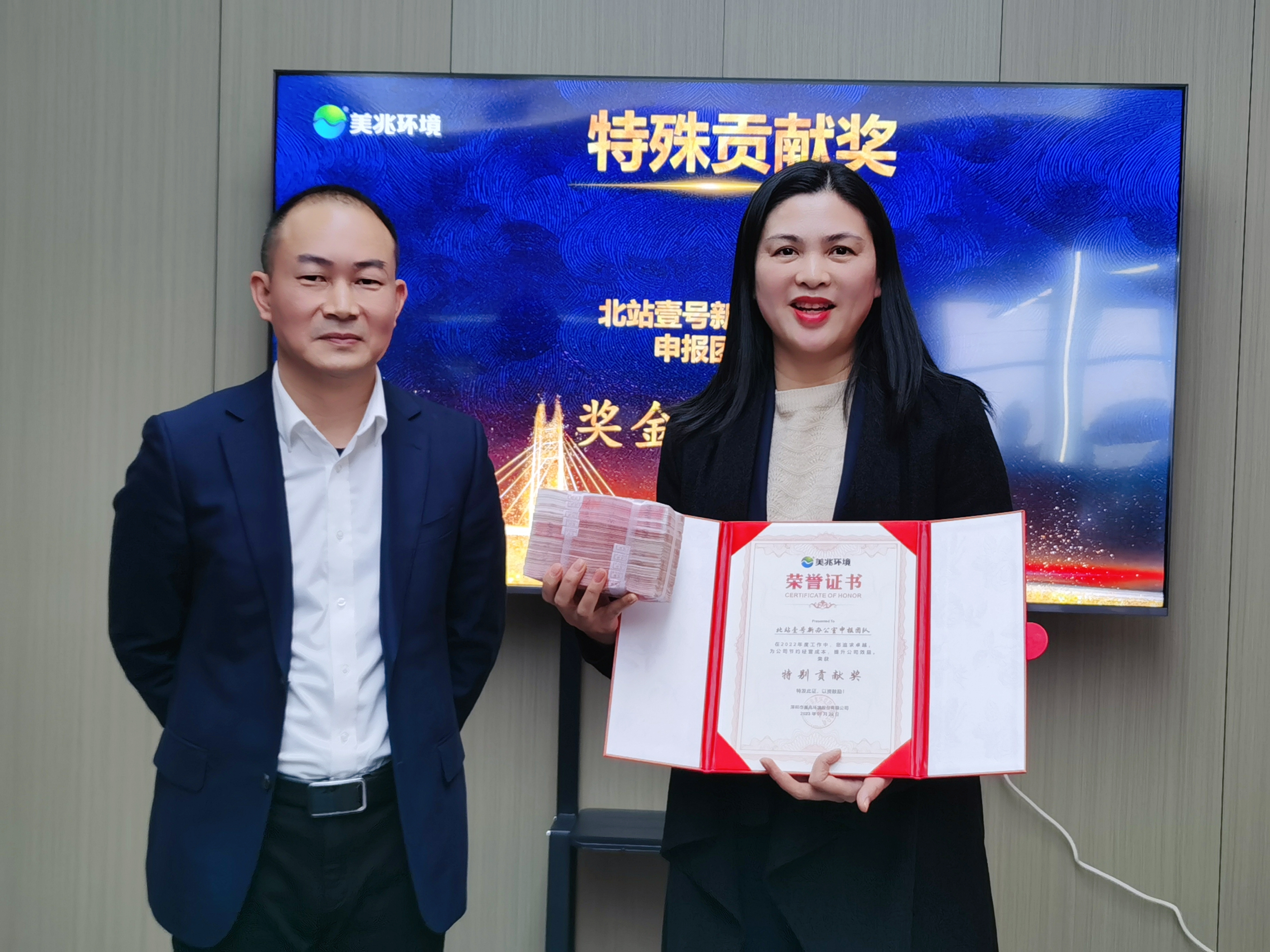 /uploads/image/2023/02/08/特殊贡献奖.jpg 特殊贡献奖.jpg