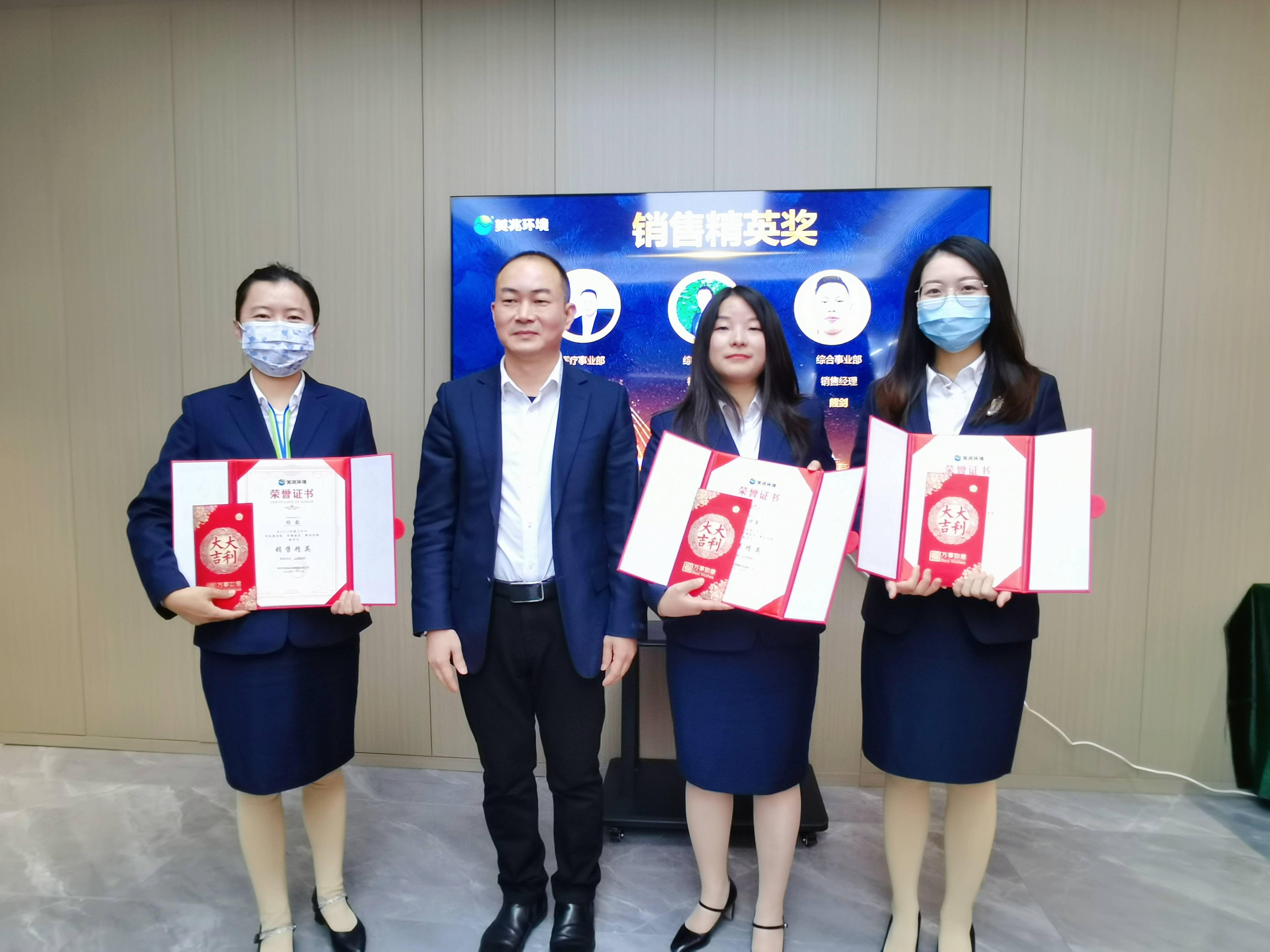 销售精英奖(1).jpg
